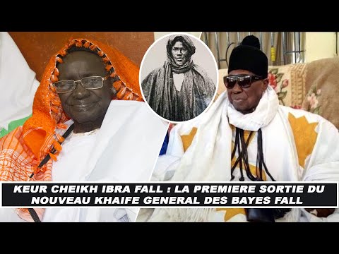 Première sortie du khalife général des Baye Fall, Serigne Amdy Mbenda Fall (vidéo)