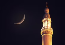 Ramadan 2026 : La Commission nationale fixe le jour de l’observation du croissant lunaire